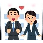 【朗報】超絶ホワイト企業見つかる！！すまん明日面接行ってくるわ 	