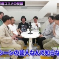雑感【ニューヨーク Official Channel/相席食堂】