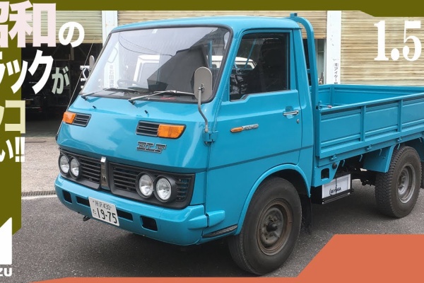 70周年記念 非売品 新品 ISUZU ELF いすゞ エルフ1/43スケール ISUZU
