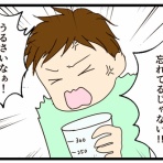 ４人ママ薬剤師・絵日記描くってよ