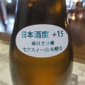 白瀑 ど辛 純米生原酒【秋田の地酒 高良酒屋】