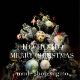 『Merry Christmas!』の画像