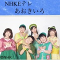 ▲　4月13日（月）～4月15日（水）　子役　テレビ・イベント　出演情報　三浦綺羅　月島琉衣　宮島るか　倉田瑛茉　伊達颯斗　宮迫翠月　大野愛実　他　▲