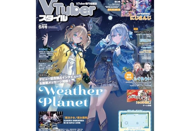 Vtuber「彼氏とかいらないです　配信に不要だから」ワイ「推せるわぁ」