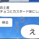 ひとりで出かけたい③終