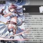 アクナイ速報 -アークナイツまとめ-