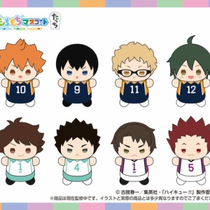 アニメ「ハイキュー!!」 おまんじゅうにぎにぎマスコット2