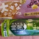 確信あれば先手必勝日🌗