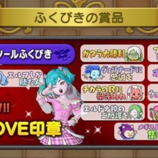 陽だまりのととふ