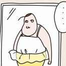 丸出し