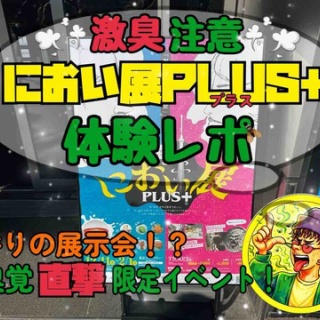 シロクマ君の好きなこと