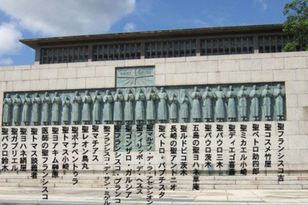 ２月５日は 長崎二十六聖人殉教の日 今日の記念日と行事等