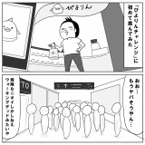 「ぴよりんチャレンジ」やってみた