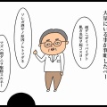 酒さに悩まされた6年⑩