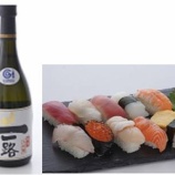 『父の日に!酒販売員セレクトベスト3とつまみにはコレ!日本酒・ワイン×ベストつまみ3選』の画像