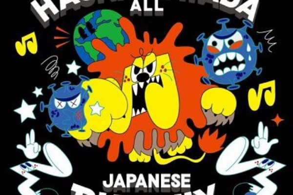 レゲエCD・MIX-CD・DVD 通販 販売 | TREASUREBOX-MUZIK