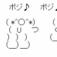 (*^◯^*)「えっ！？ 貯金を貯めていいのか？」
