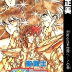 最強ジャンプ放送局