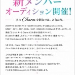 ハロプロってながいぜぃ・・・Blog