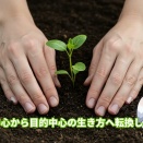 ２０２６年４月２９日　日記