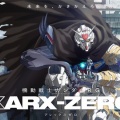 『機動戦士ガンダムRG XARX-ZERO』主役機のポーズｗｗｗｗｗ