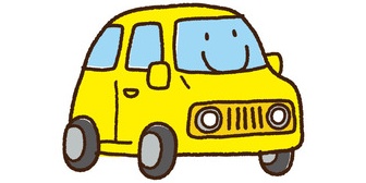 私たち家族は幸せのハードルがとても低い。車もただでもらった中古車だし…