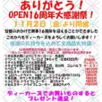 DCARZ  OFFICIAL　BLOG