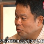 ゴールデンタイムズ