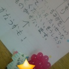 『可愛いお守り(*''*)』の画像