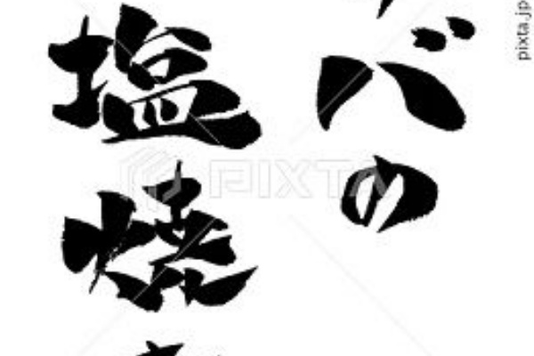 みさとぷりんと イラスト 背景素材 手書き