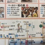 富山のミカエル日記