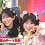 『[イコラブ] 野口衣織・櫻井もも、3/17放送の「ラヴィット！」出演！キャプ画像まとめ【ノイミー】』の画像