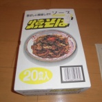 続？ さくら の のほほん道楽絵巻