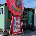 近くにお好み焼きのお店ができました！　《心進》