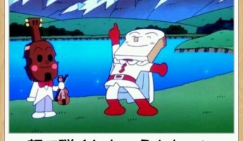 この"ボケて"で笑わない奴いるの?wwwwww
