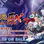【今週発売ゲーム】『魔導物語 フィアと不思議な学校』『8番のりば』ほか、11月25日～12月1日発売タイトルまとめ！