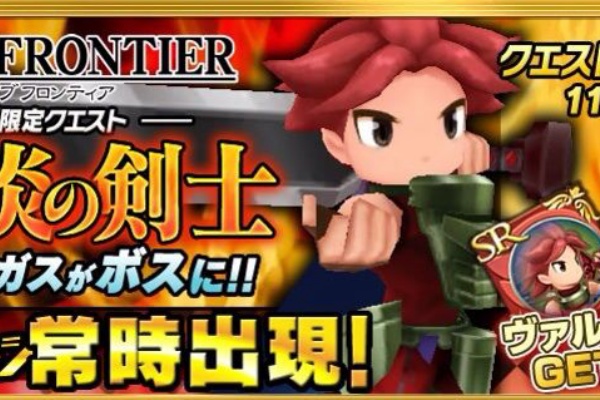 マッピーの聖剣伝説rise Of Mana 攻略ブログ 14年10月