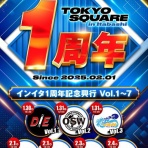 プロレスラー　佐々木貴のバキューン日記