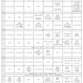 2025年2月 月間日程表のご案内