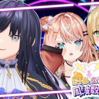 Vtuberまとめるよ～ん