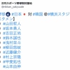 【侍ジャパンvs韓国】7（左）近藤健介