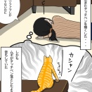 ハッピーニューイヤー