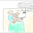 休日の朝のネコ