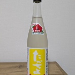酒呑童子のひとりごと。