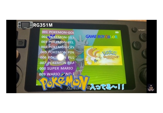 【画像】美人Youtuberさん、明らかにアウトっぽいゲーム機を紹介してしまうwwwww