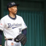 『平野佳寿』の画像