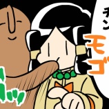 『知ろう!器財埴輪①【マンガでわかるはにわ入門】』の画像