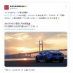 日産、追浜工場を27年度末に生産終了　湘南工場は26年度末までに