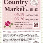 雑貨屋のココロ + 今日のネイル