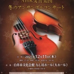 自由人・白井梨花のブログ